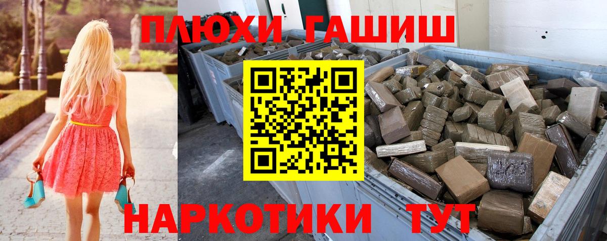 ГАШИШ  Гашиш ice o lator  Вход с VPN  ГАШ хэш  Нижнекамск 