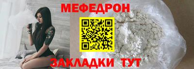 мдма Гатчина