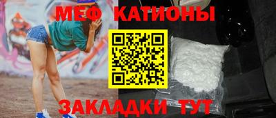 мдма Гатчина