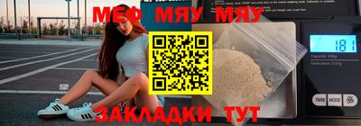 мдма Гатчина