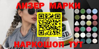 метамфетамин Гай