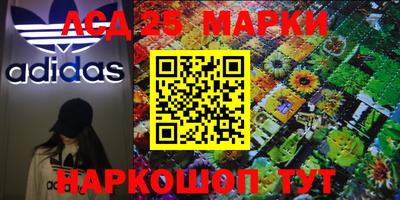 метамфетамин Гай