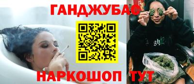 метамфетамин Гай