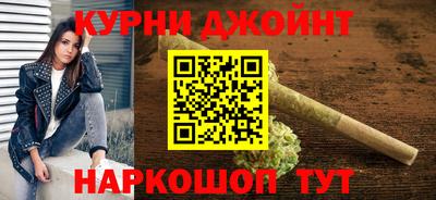 метамфетамин Гай