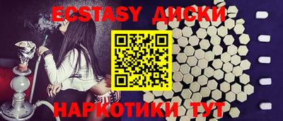 метамфетамин Гай