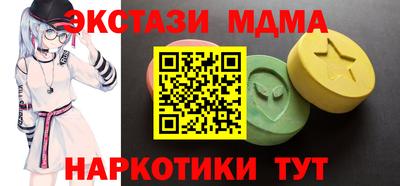 марихуана Гагарин
