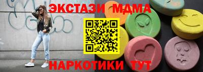 мдма Гатчина