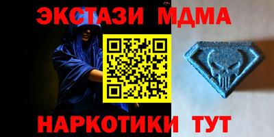 метамфетамин Гай