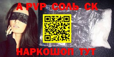 метамфетамин Гай