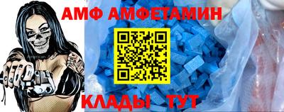 метамфетамин Гай