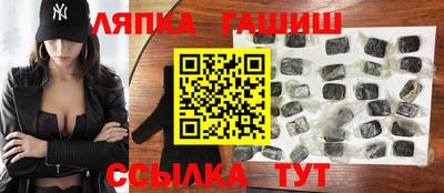 метамфетамин Гай