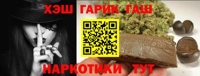 метамфетамин Гай