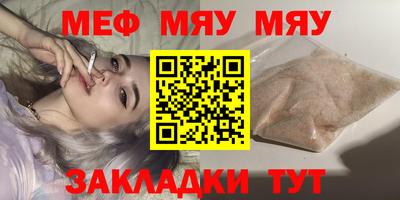 метамфетамин Гай