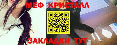 метамфетамин Гай