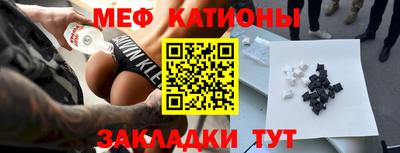 мдма Гатчина