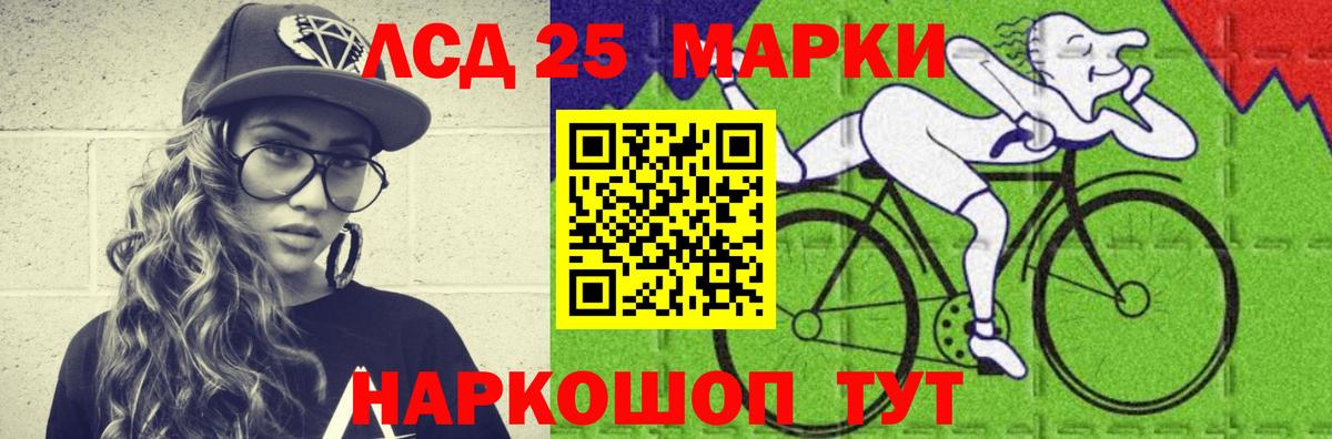 ЛСД экстази кислота Нижнекамск