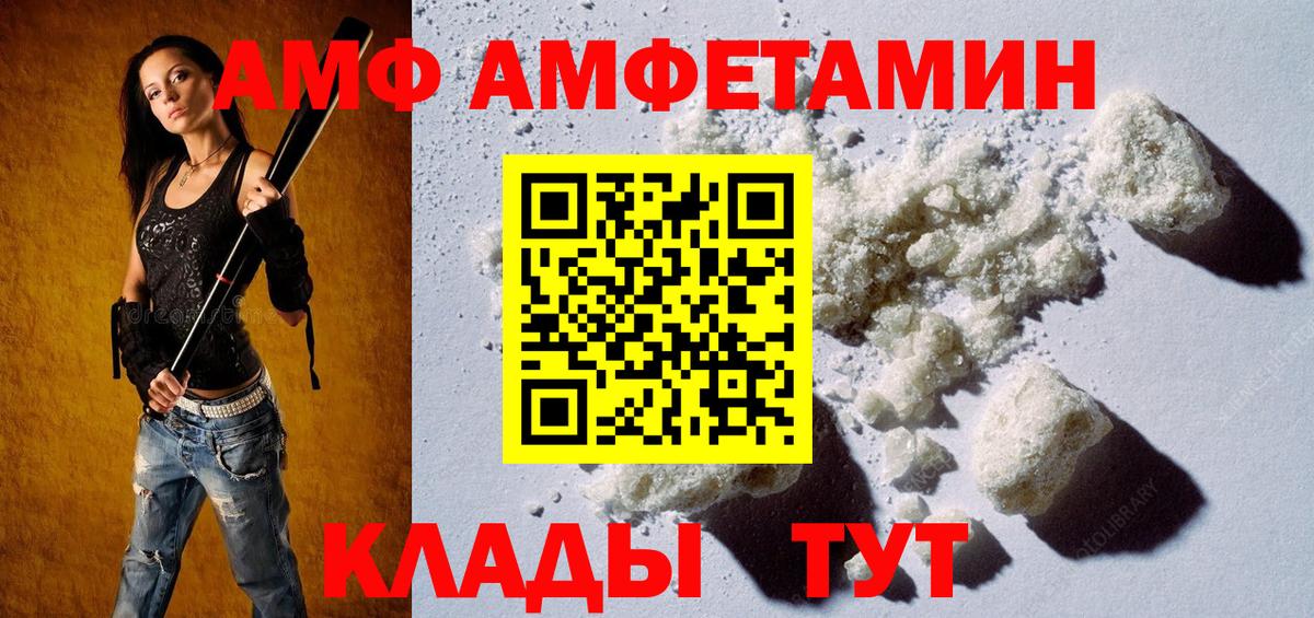 МЕТАМФЕТАМИН пудра  МЕТАМФЕТАМИН пудра  Вход с VPN  Нижнекамск 