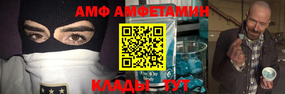 Метамфетамин Декстрометамфетамин 99.9% Нижнекамск