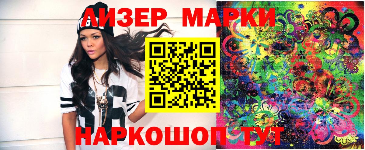 АМФЕТАМИН Нижнекамск