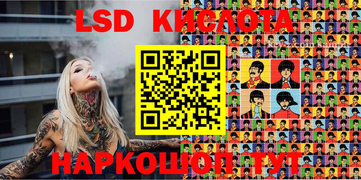 Наркотические марки 1500мкг  Наркотические марки  Наркотические марки 1500мкг  Нижнекамск  Вход с VPN 